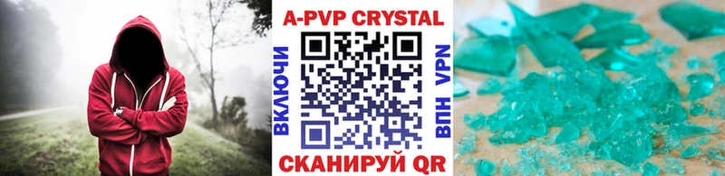 наркотики  Железногорск-Илимский  A PVP СК 