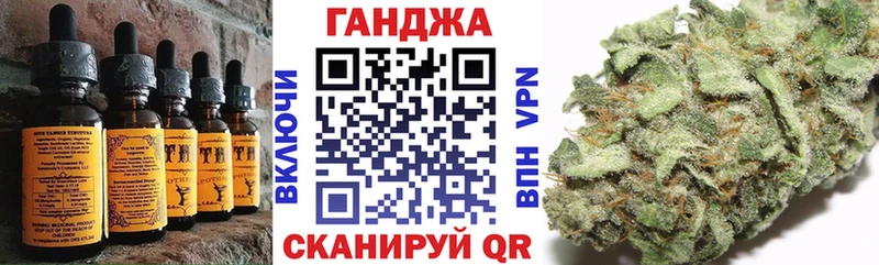 кракен как войти  купить наркотики сайты  Железногорск-Илимский  Cannafood конопля 