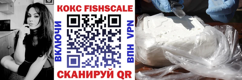 наркошоп Железногорск-Илимский Cocaine 99%