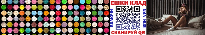 ЭКСТАЗИ 250 мг  Железногорск-Илимский 