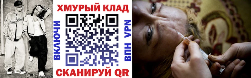 Героин гречка  что такое наркотик  Железногорск-Илимский 