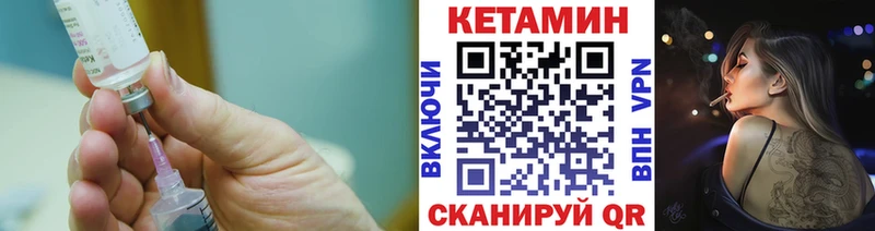 КЕТАМИН VHQ  магазин  наркотиков  Железногорск-Илимский 