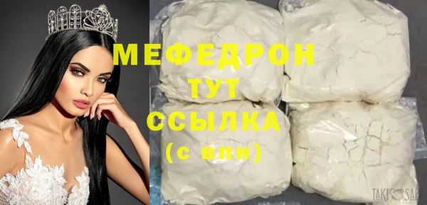 хмурый Елабуга