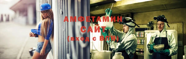 MESCALINE Ельня