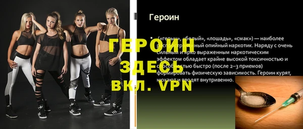 шишки Уссурийск