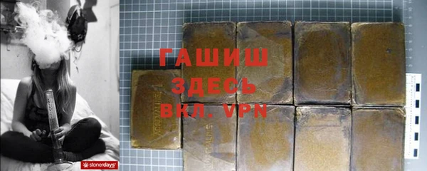 ГАЛЛЮЦИНОГЕННЫЕ ГРИБЫ Дмитровск