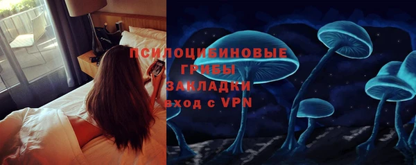 первитин Новочеркасск