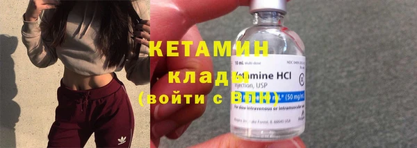 MESCALINE Ельня