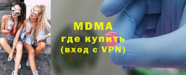 ГАЛЛЮЦИНОГЕННЫЕ ГРИБЫ Дмитровск