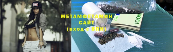 MESCALINE Ельня