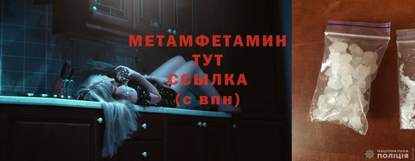 гидропоника Волгодонск