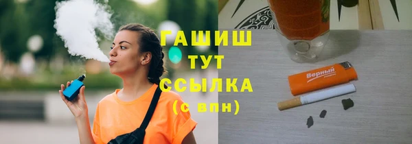 гашик Елизово