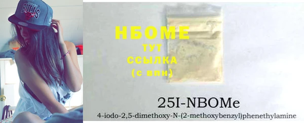 MESCALINE Ельня