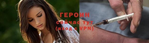гидропоника Волгодонск