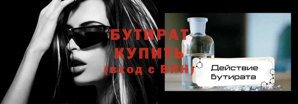 MESCALINE Ельня