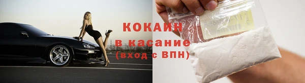 MESCALINE Ельня