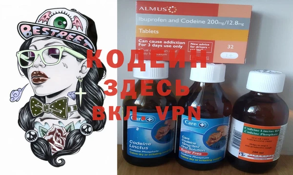 MESCALINE Ельня