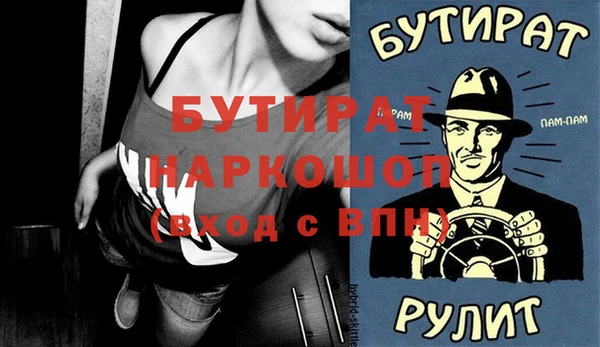 гашик Елизово