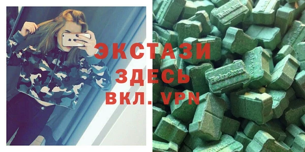 MESCALINE Ельня