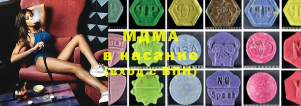 MESCALINE Ельня