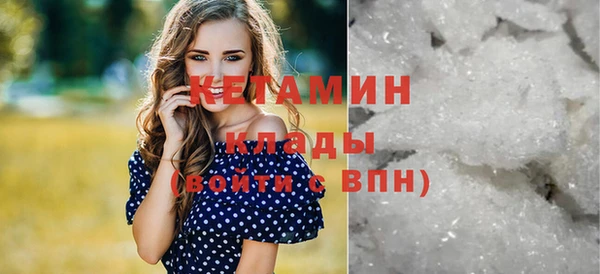 MESCALINE Ельня