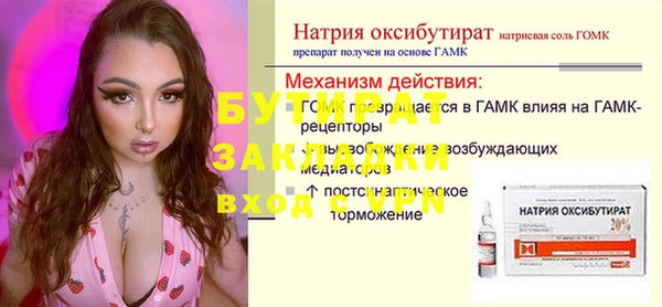 хмурый Елабуга