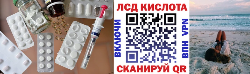 LSD-25 экстази ecstasy  Железногорск-Илимский 