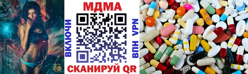 купить наркотики цена  нарко площадка какой сайт  МДМА Molly  Железногорск-Илимский 