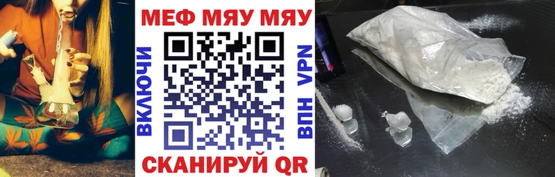 где продают наркотики Железногорск-Илимский МЕФ VHQ