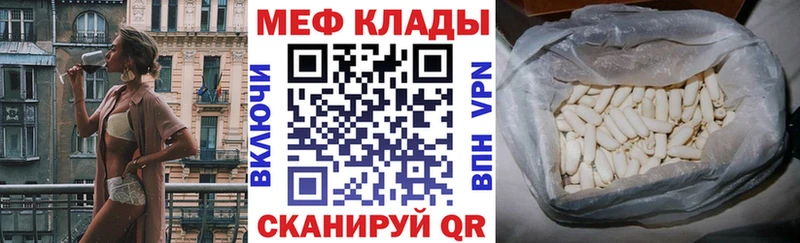 Меф мука Железногорск-Илимский