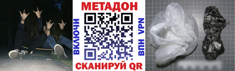 Метадон мёд  Железногорск-Илимский 
