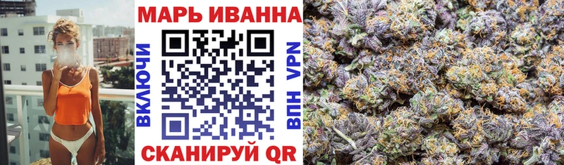 Бошки Шишки ГИДРОПОН  Железногорск-Илимский 
